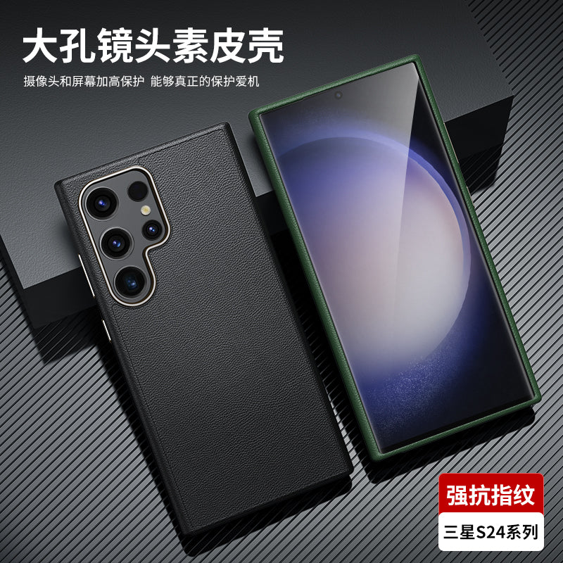 Solid Color Leather Case for Samsung S series