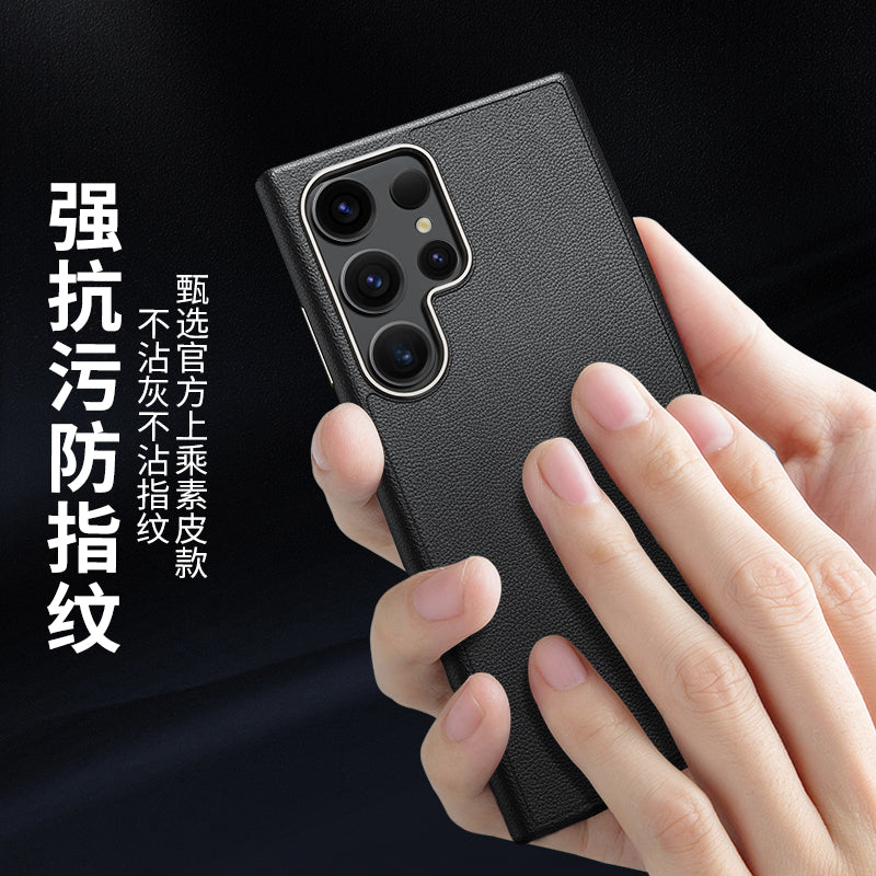 Solid Color Leather Case for Samsung S series