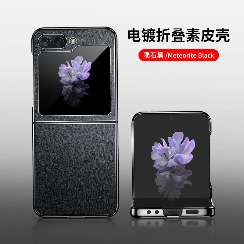 Sam Sung Flip5 Solid color faux leather